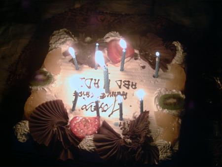 le gateau de mon aneversaire 18 ans